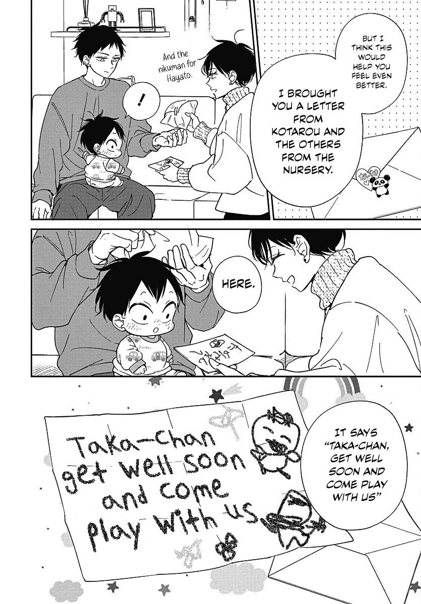 Gakuen Babysitters Chapter 138 22