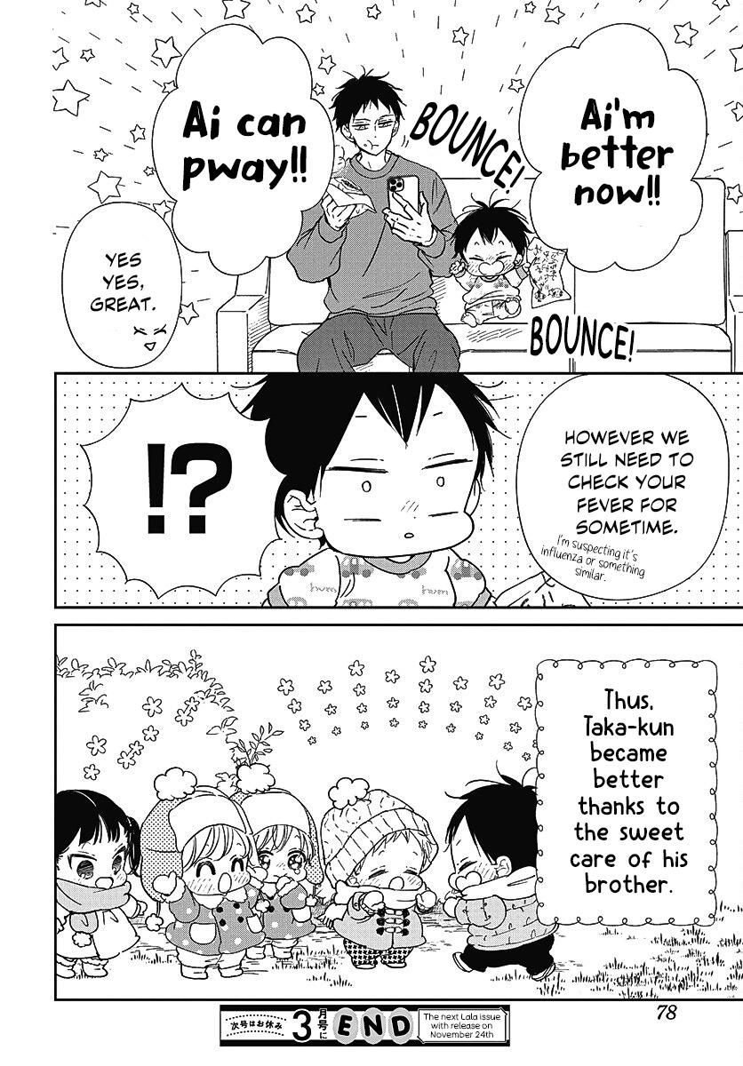 Gakuen Babysitters Chapter 138 24