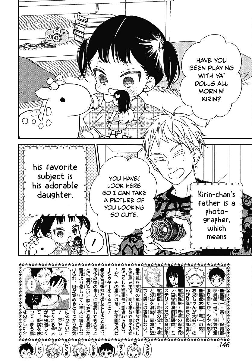 Gakuen Babysitters Chapter 139 3