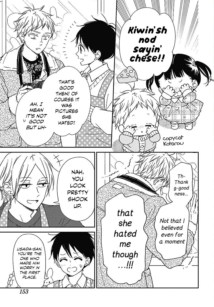 Gakuen Babysitters Chapter 139 10