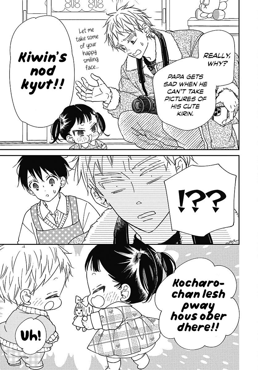 Gakuen Babysitters Chapter 139 12