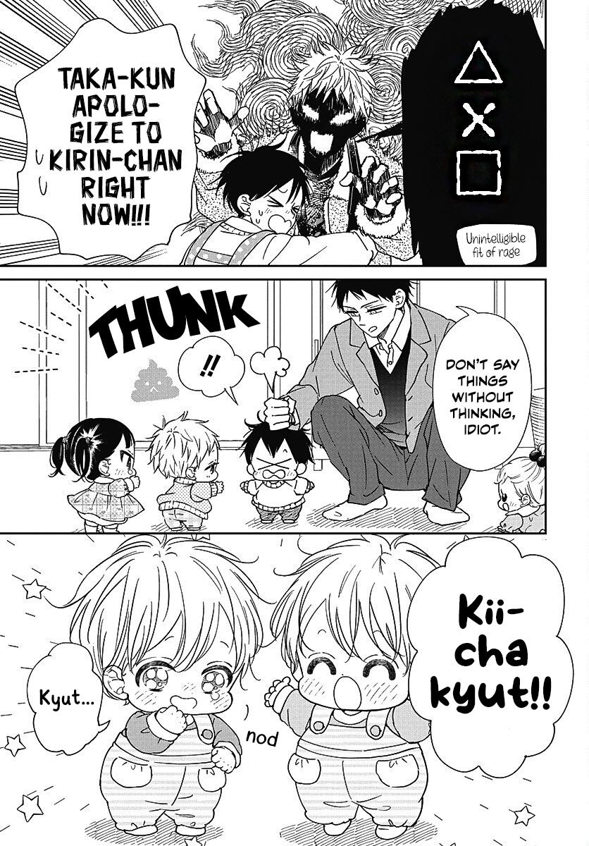 Gakuen Babysitters Chapter 139 14