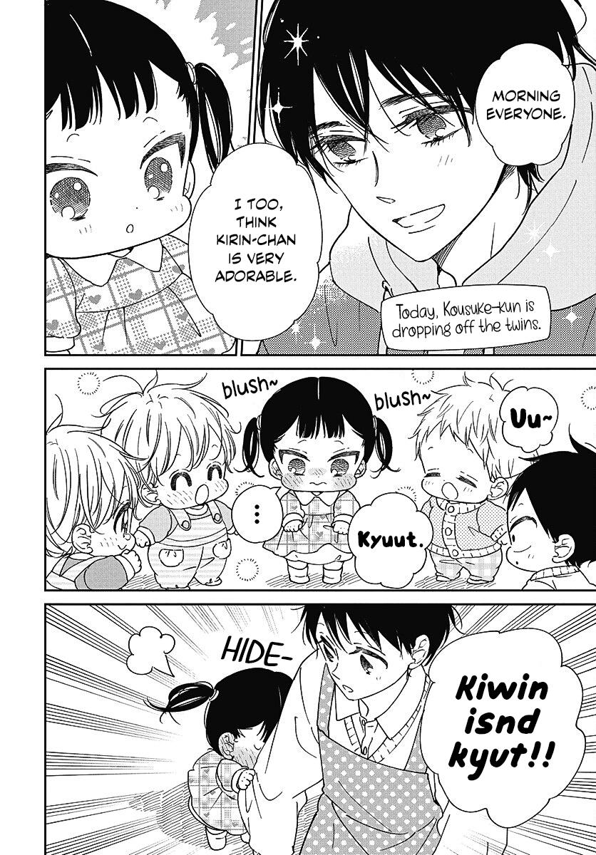 Gakuen Babysitters Chapter 139 15