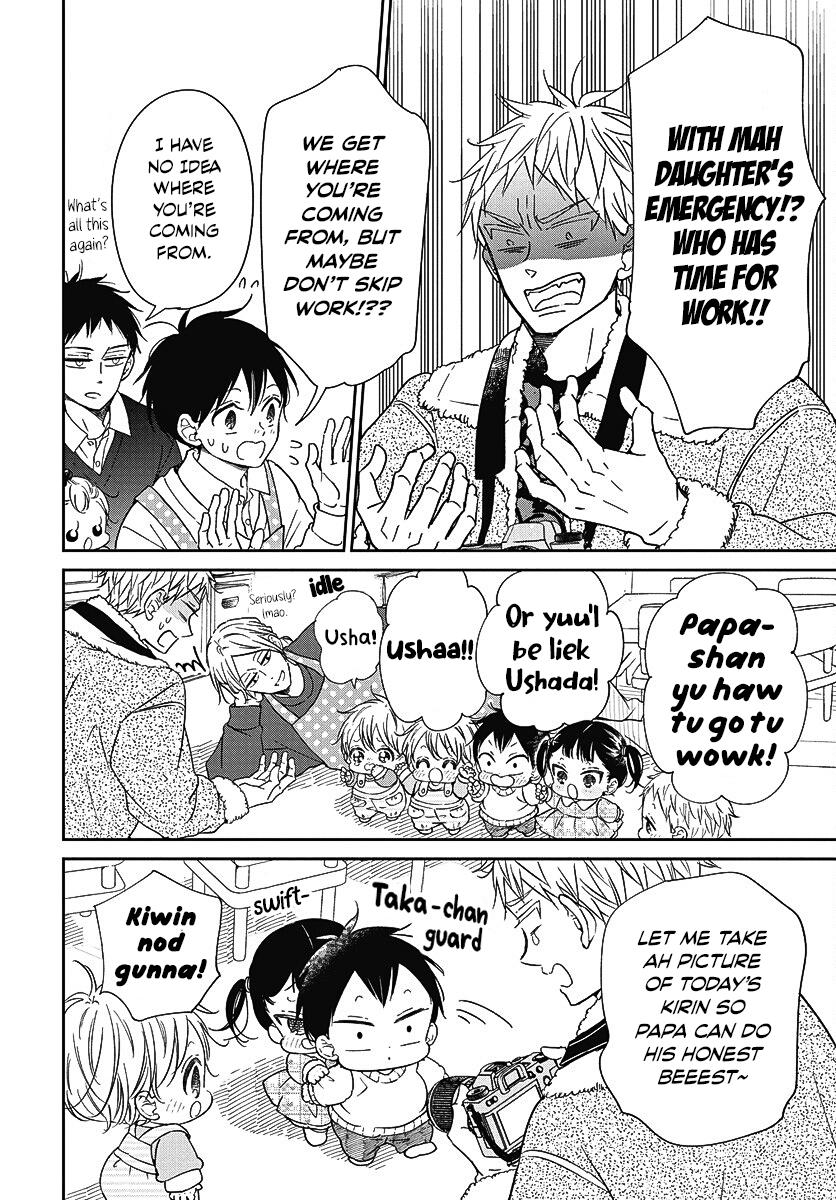 Gakuen Babysitters Chapter 139 17