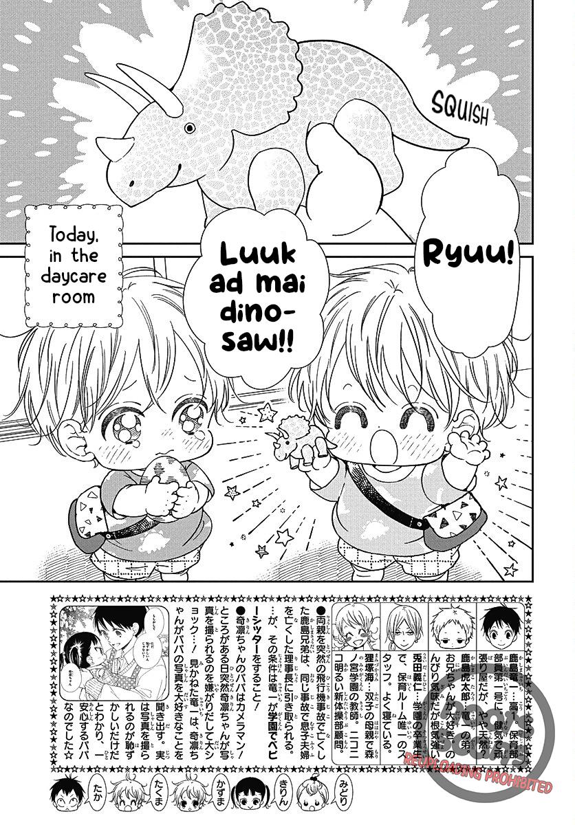 Gakuen Babysitters Chapter 140 4
