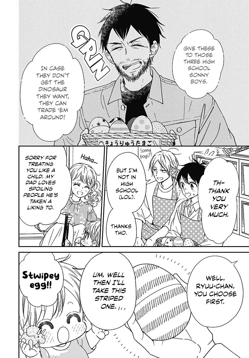 Gakuen Babysitters Chapter 140 11