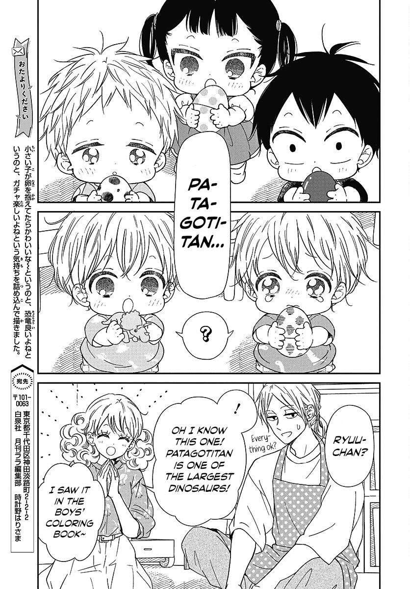 Gakuen Babysitters Chapter 140 14