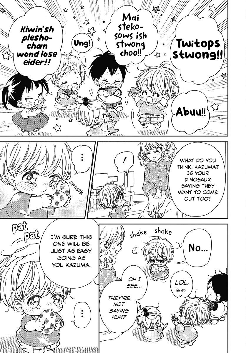 Gakuen Babysitters Chapter 140 24