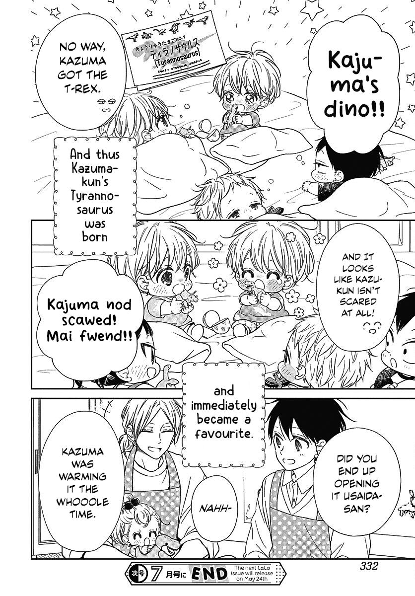 Gakuen Babysitters Chapter 140 31
