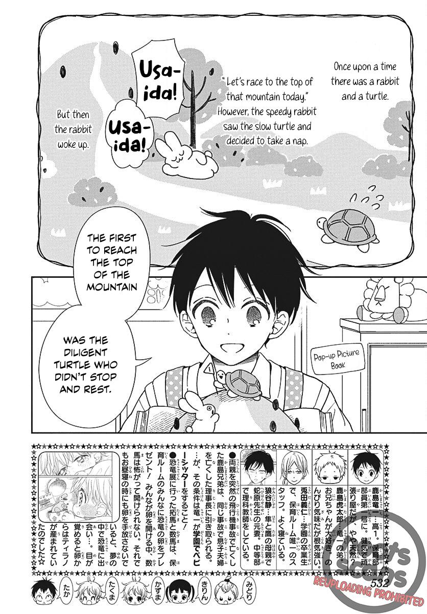 Gakuen Babysitters Chapter 141 3