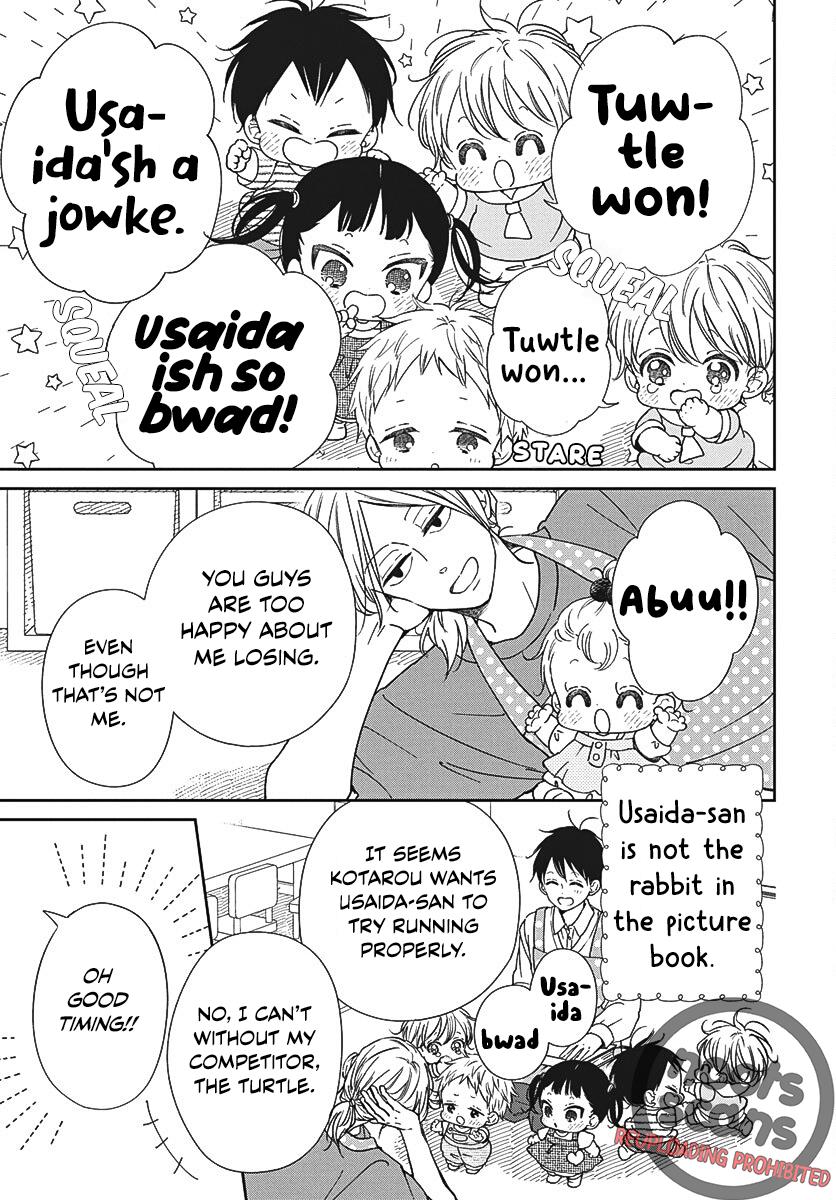 Gakuen Babysitters Chapter 141 4