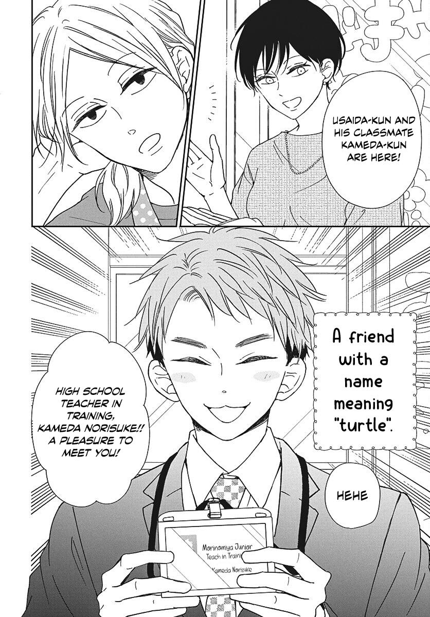 Gakuen Babysitters Chapter 141 5