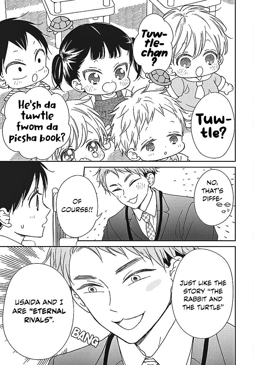 Gakuen Babysitters Chapter 141 6