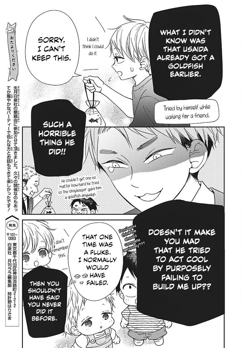 Gakuen Babysitters Chapter 141 12
