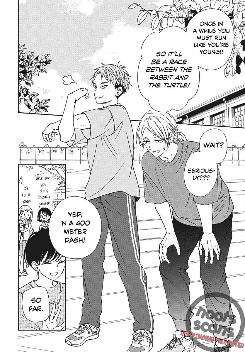 Gakuen Babysitters Chapter 141 15