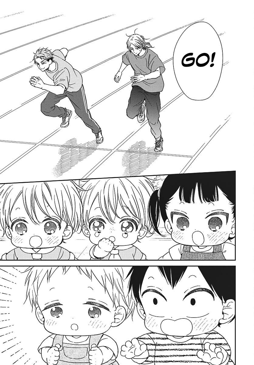 Gakuen Babysitters Chapter 141 18