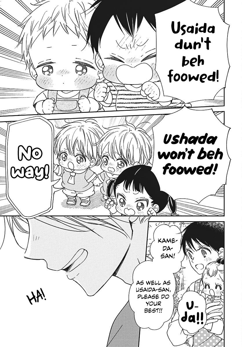 Gakuen Babysitters Chapter 141 20