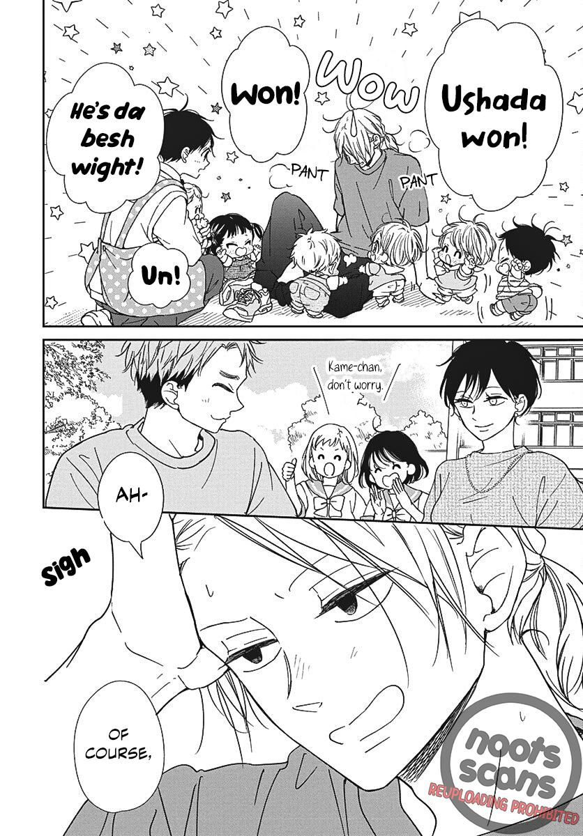 Gakuen Babysitters Chapter 141 23