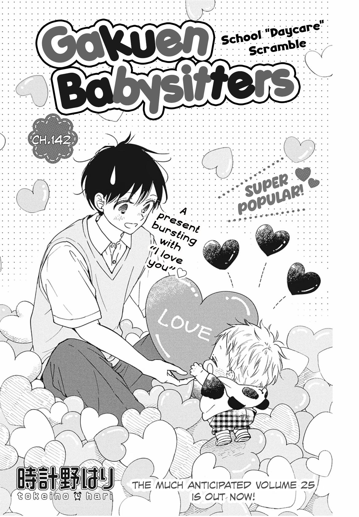 Gakuen Babysitters Chapter 142 2