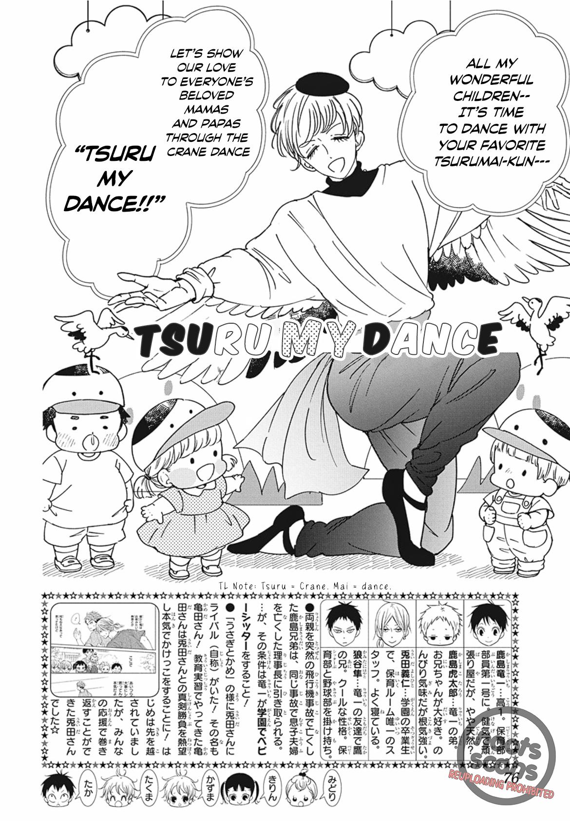 Gakuen Babysitters Chapter 142 3