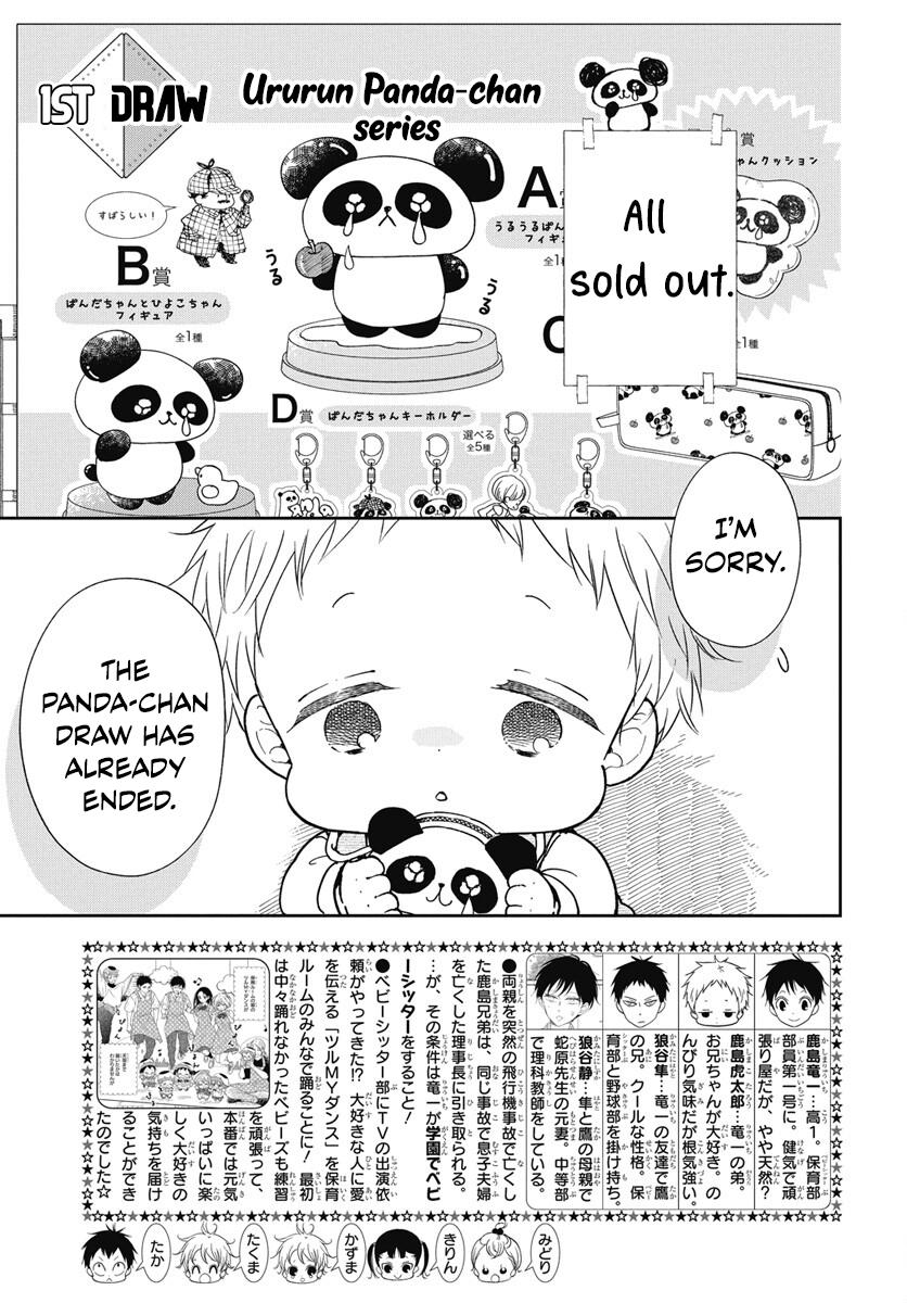 Gakuen Babysitters Chapter 143 4