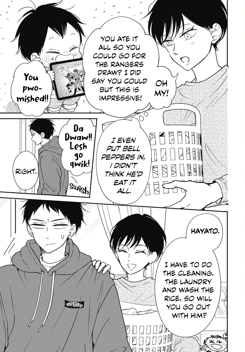 Gakuen Babysitters Chapter 143 8