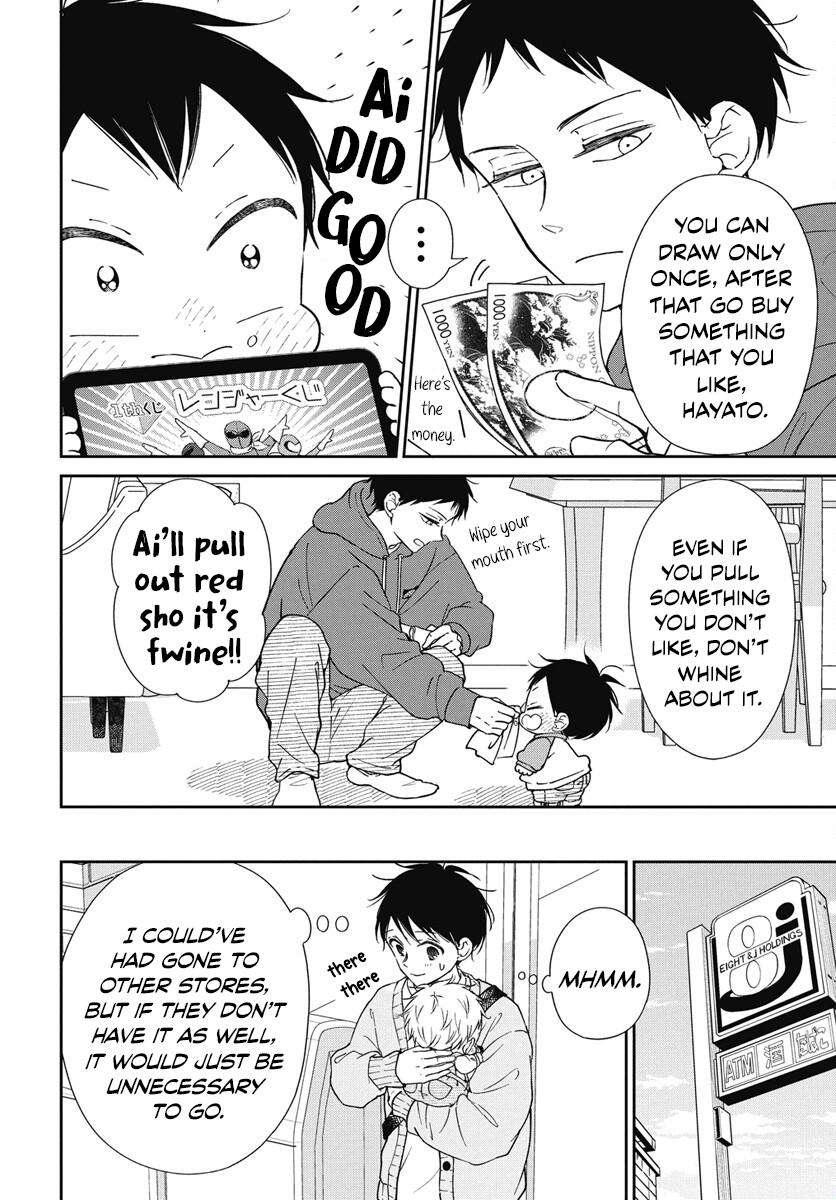 Gakuen Babysitters Chapter 143 9