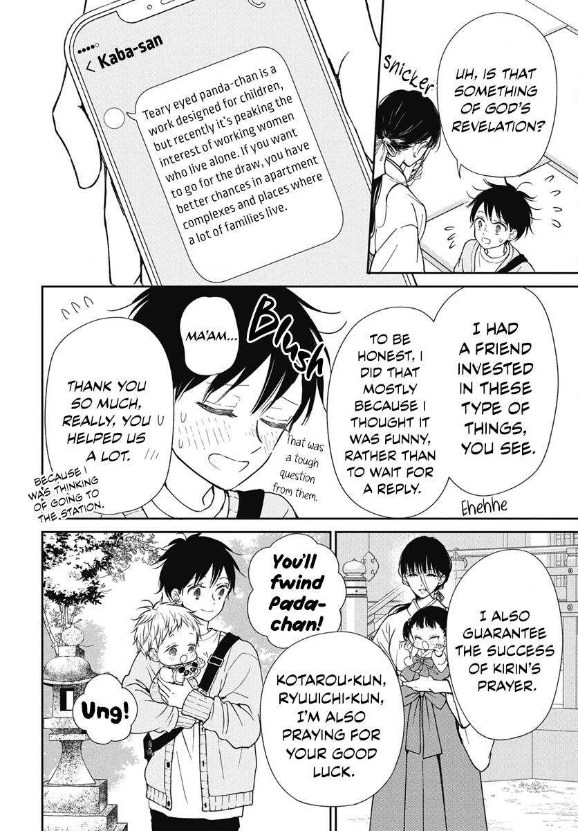 Gakuen Babysitters Chapter 143 15
