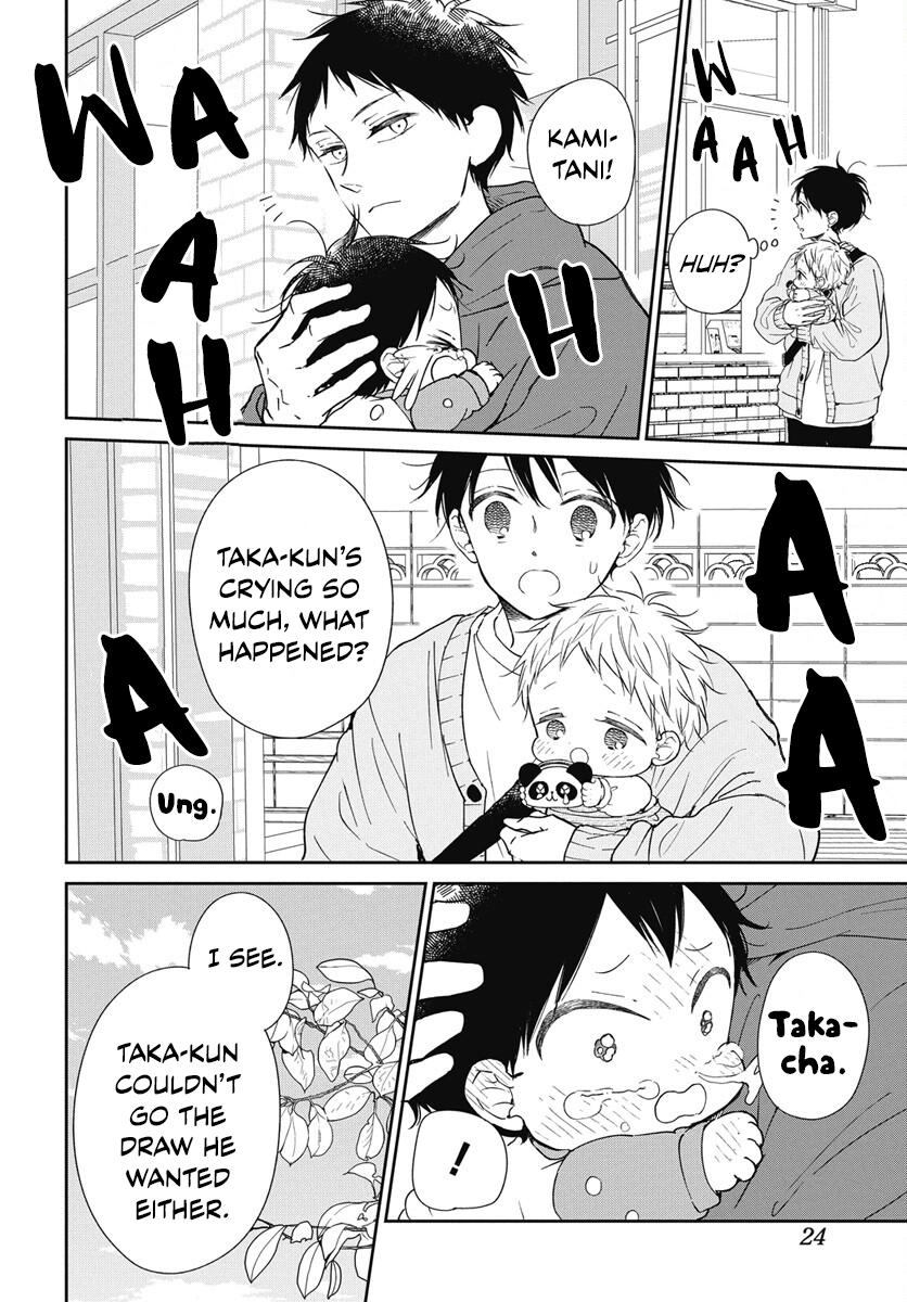 Gakuen Babysitters Chapter 143 17