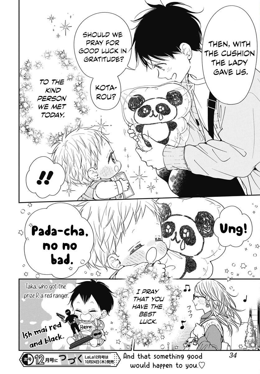 Gakuen Babysitters Chapter 143 27