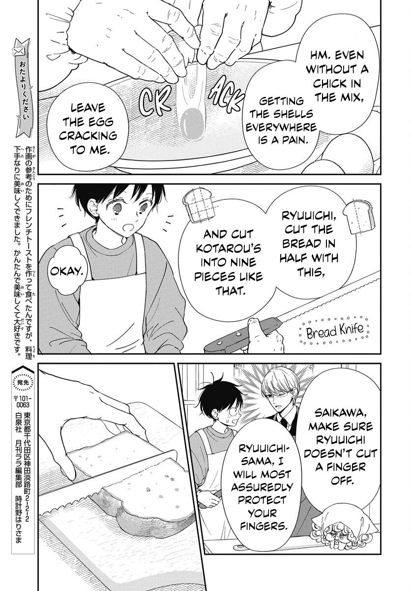 Gakuen Babysitters Chapter 143.5 5