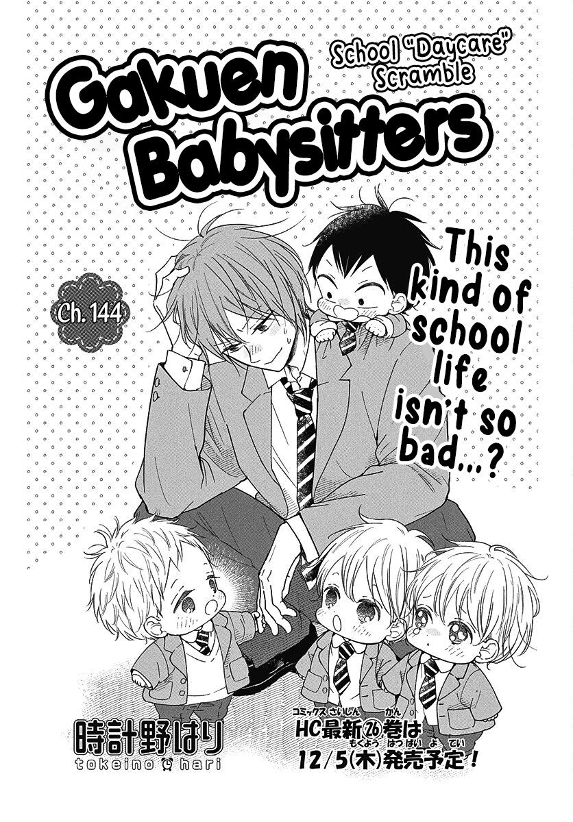 Gakuen Babysitters Chapter 144 2