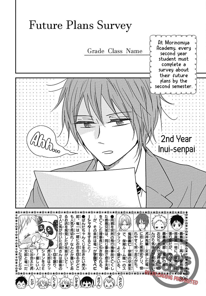 Gakuen Babysitters Chapter 144 4