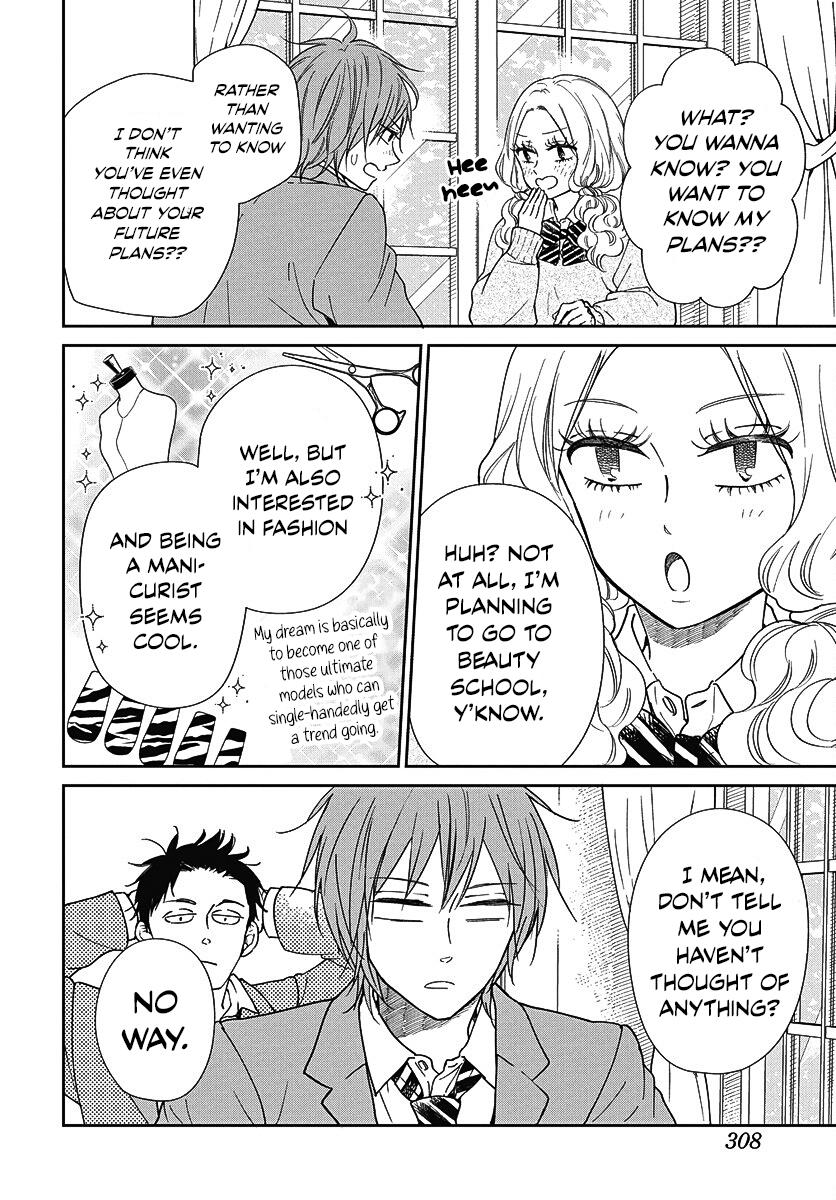 Gakuen Babysitters Chapter 144 6