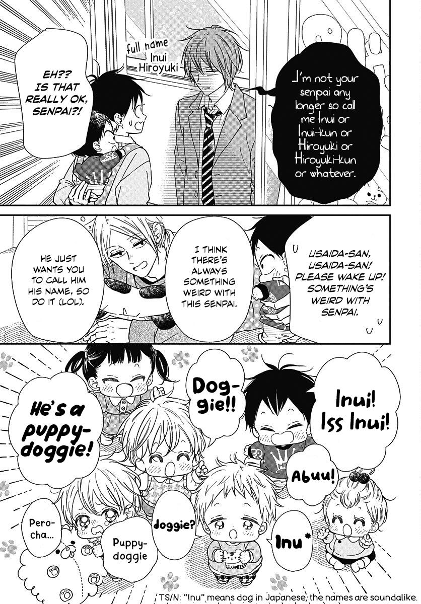 Gakuen Babysitters Chapter 144 9