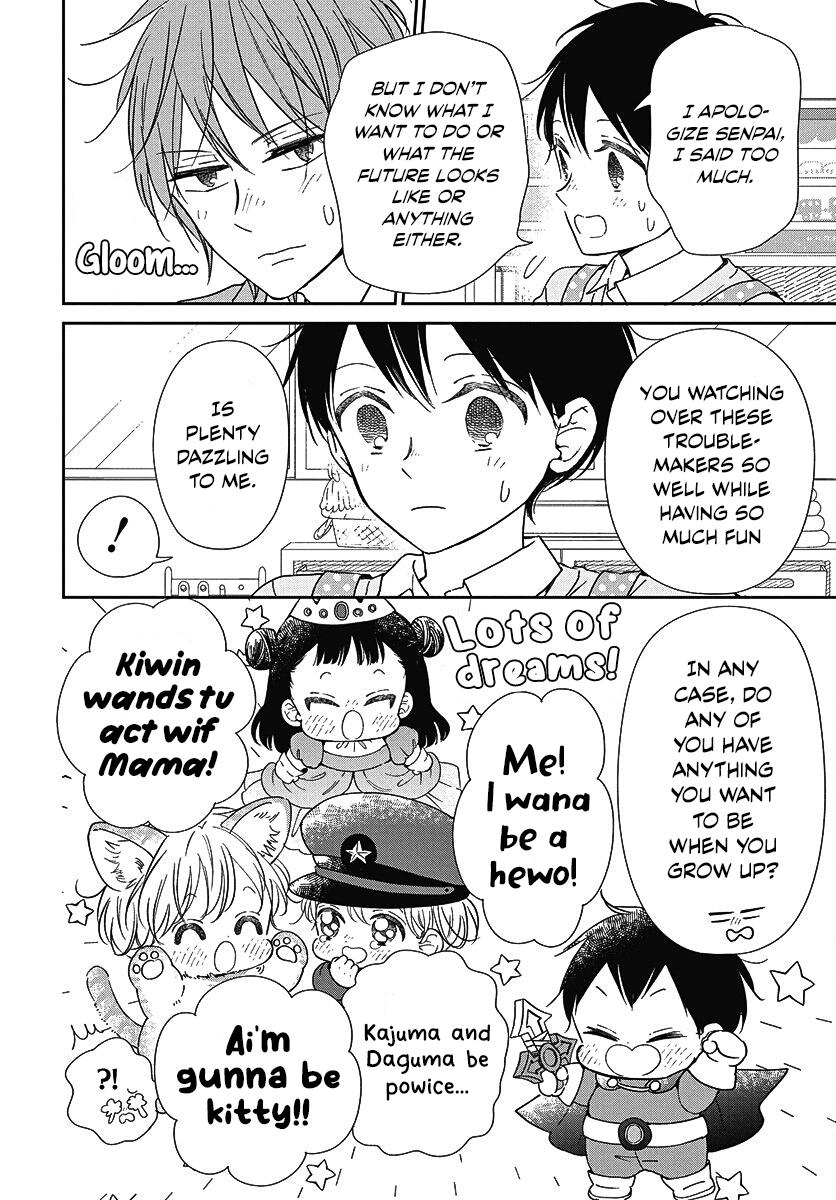 Gakuen Babysitters Chapter 144 18