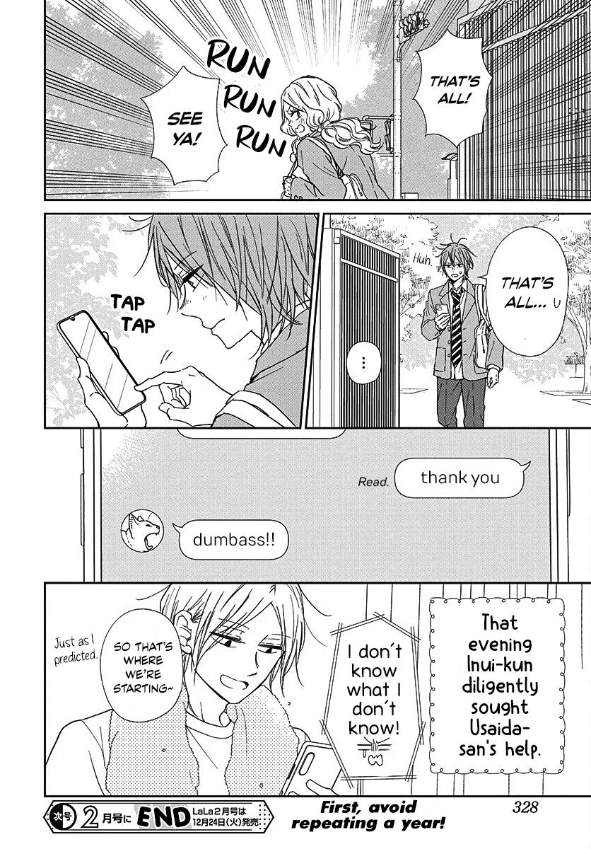 Gakuen Babysitters Chapter 144 26