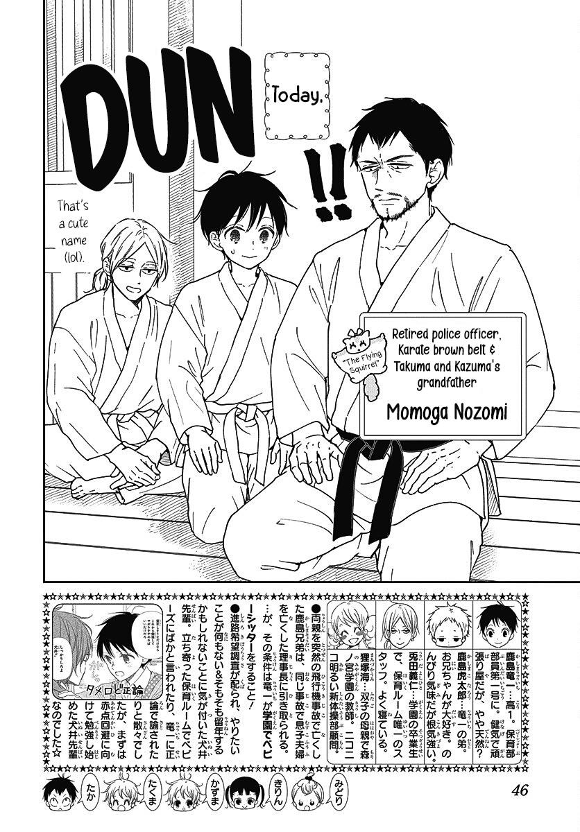 Gakuen Babysitters Chapter 145 3