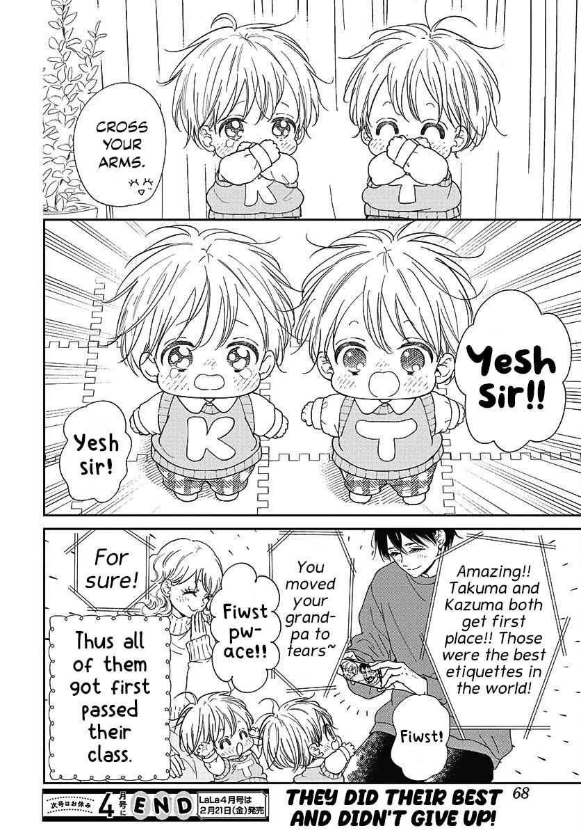 Gakuen Babysitters Chapter 145 25