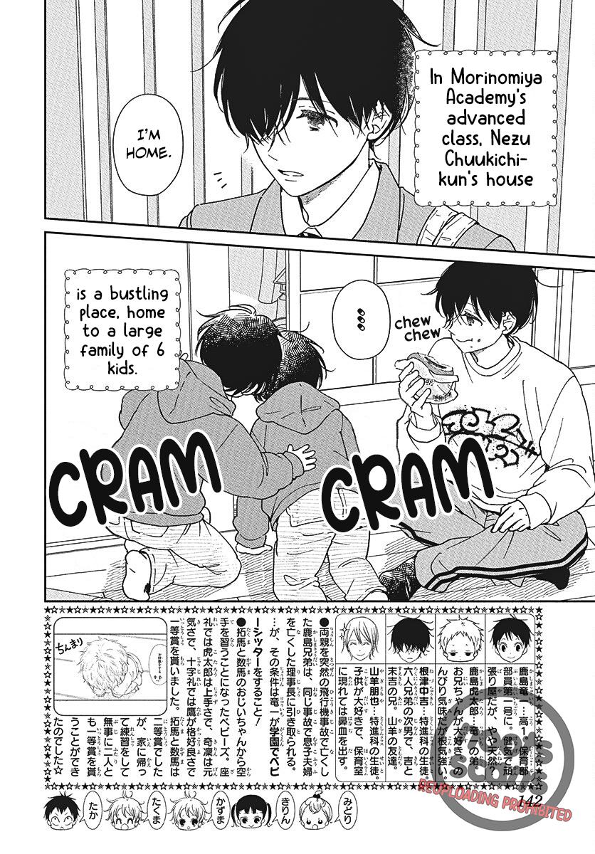 Gakuen Babysitters Chapter 146 3
