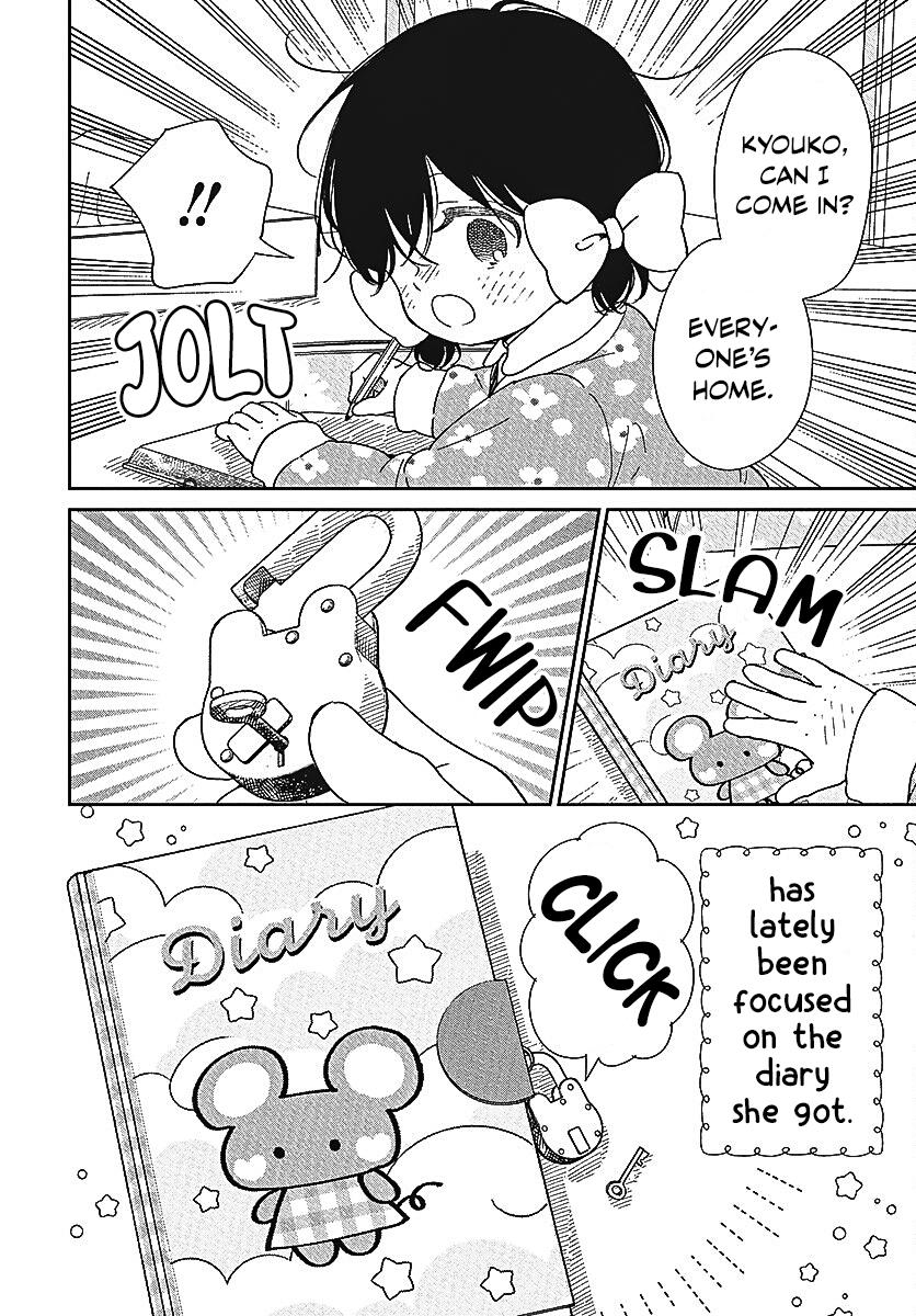 Gakuen Babysitters Chapter 146 5