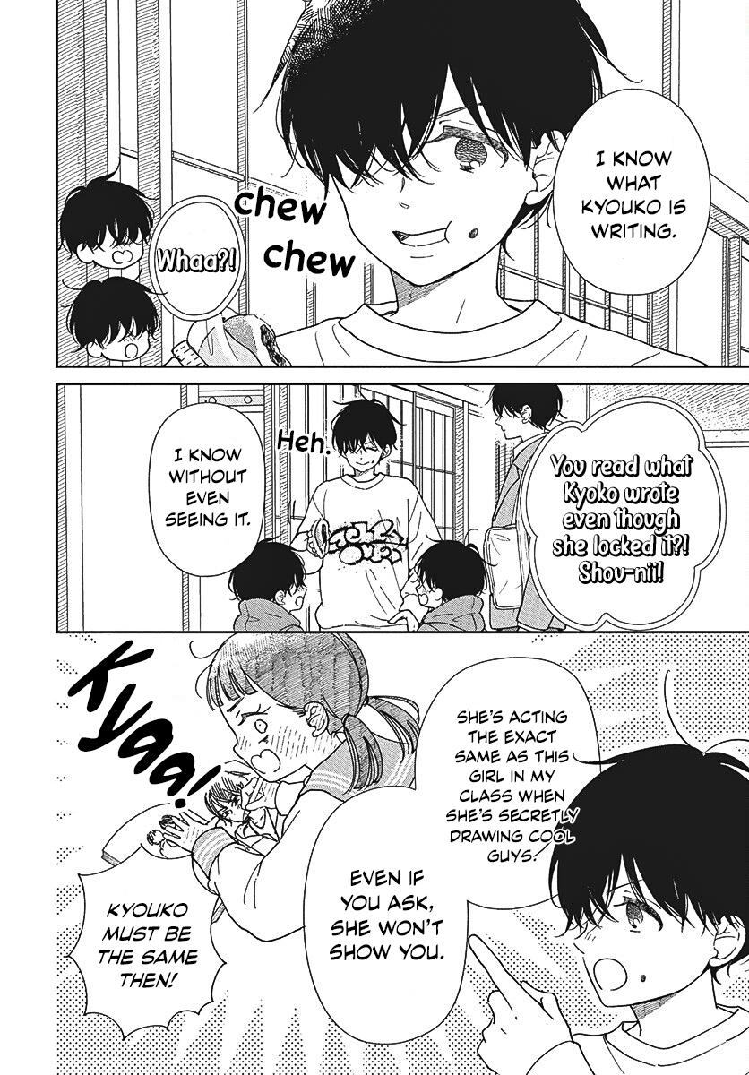 Gakuen Babysitters Chapter 146 7
