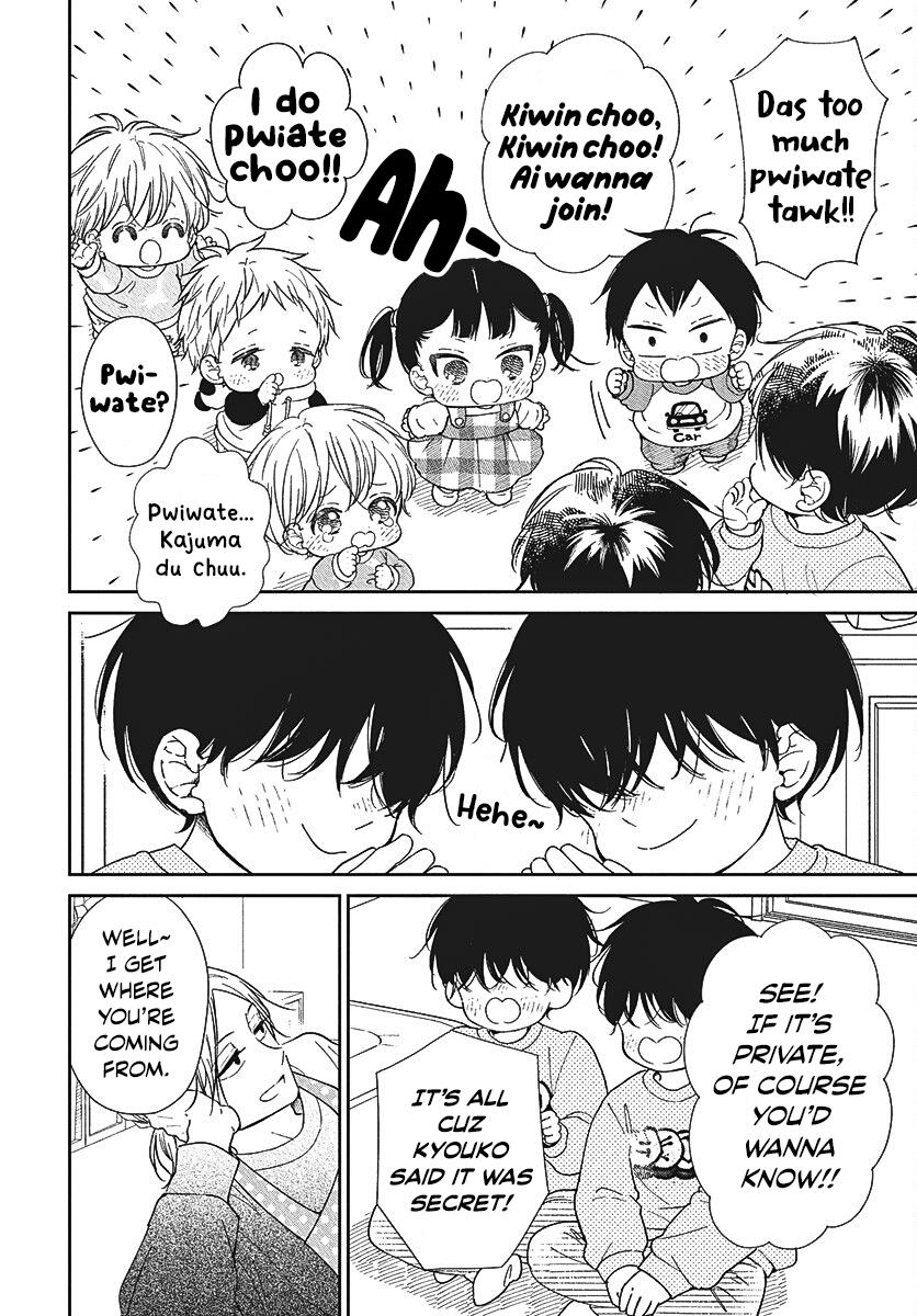 Gakuen Babysitters Chapter 146 15