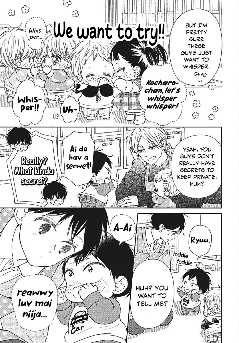 Gakuen Babysitters Chapter 146 16