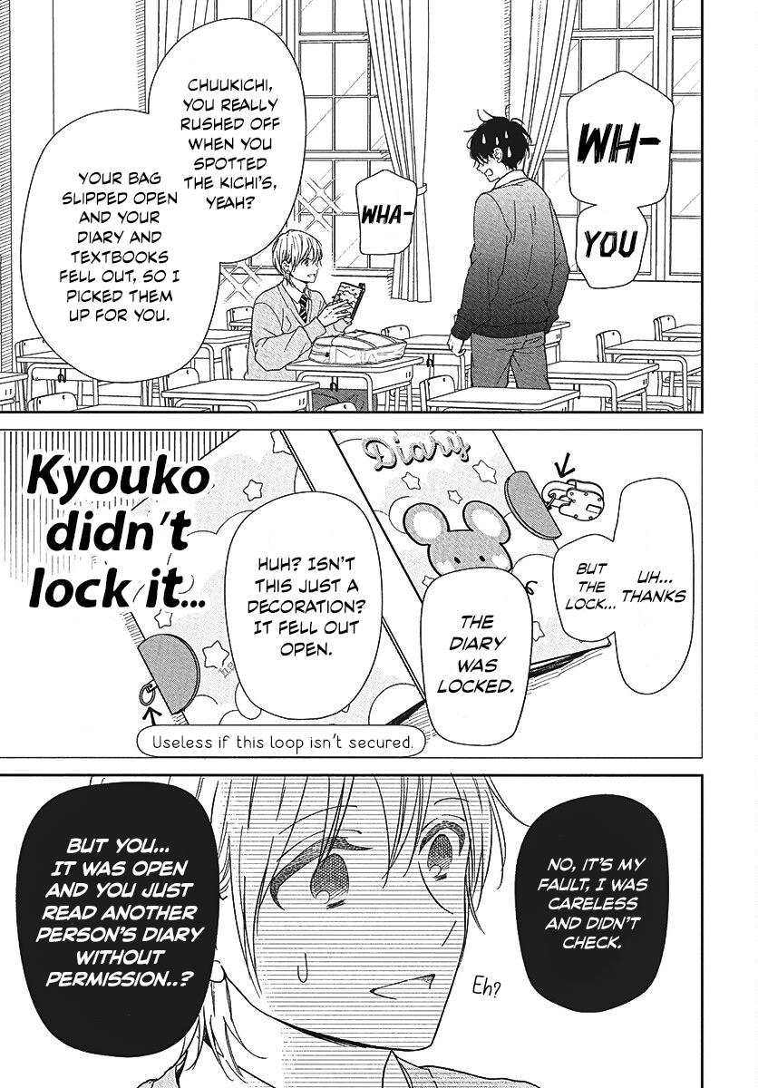 Gakuen Babysitters Chapter 146 20