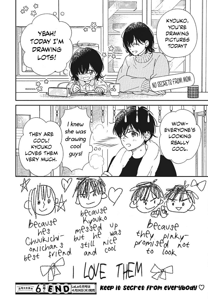 Gakuen Babysitters Chapter 146 25