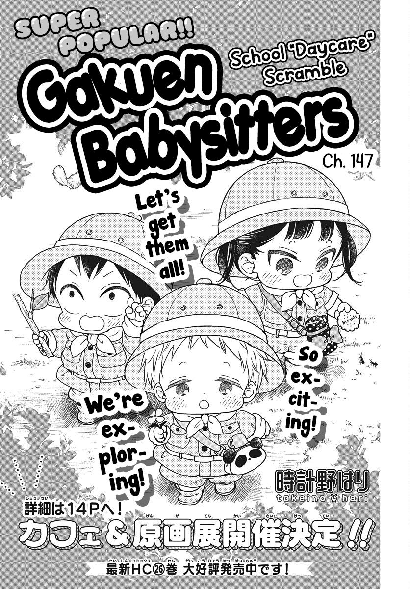 Gakuen Babysitters Chapter 147 2