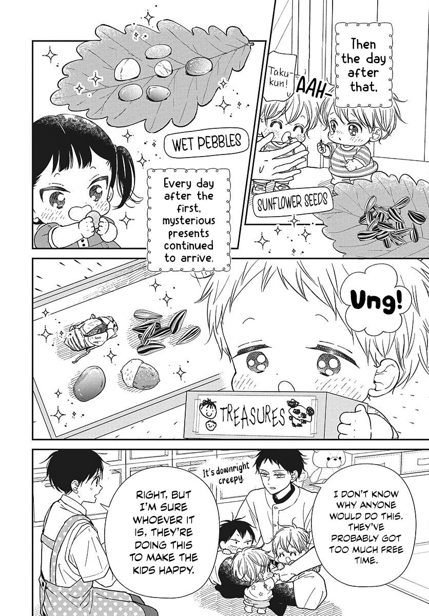 Gakuen Babysitters Chapter 147 11