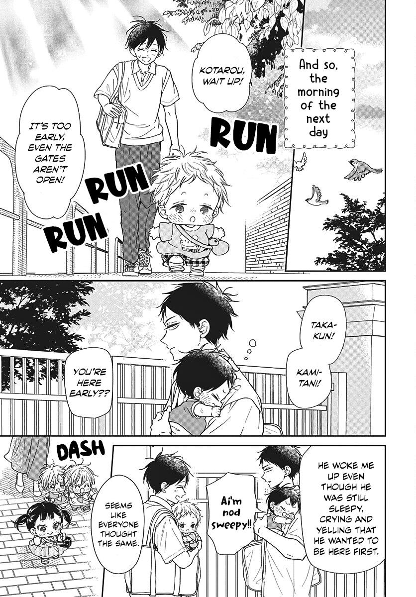 Gakuen Babysitters Chapter 147 16