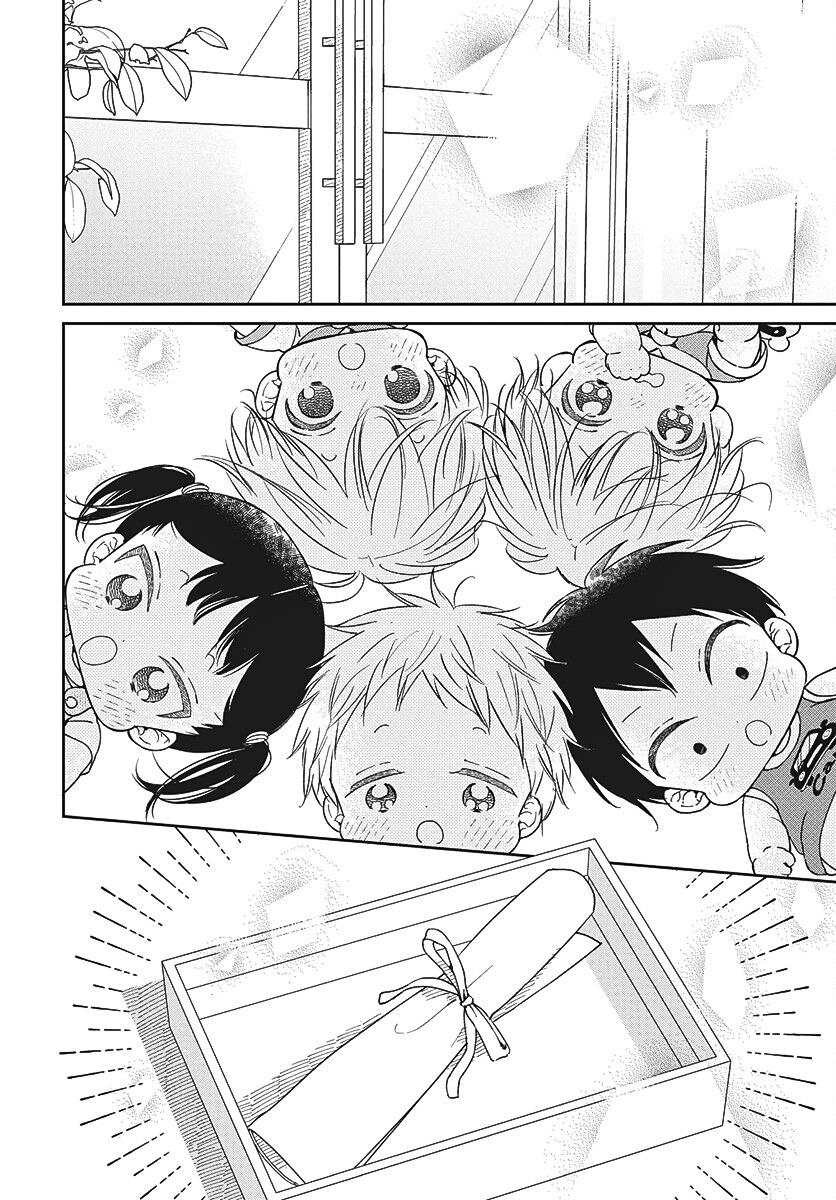Gakuen Babysitters Chapter 147 17